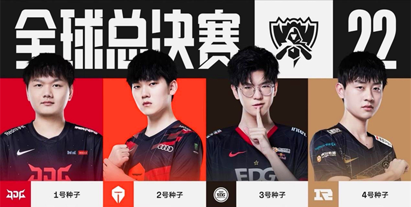 赛中遭遇的 赛中遭遇的