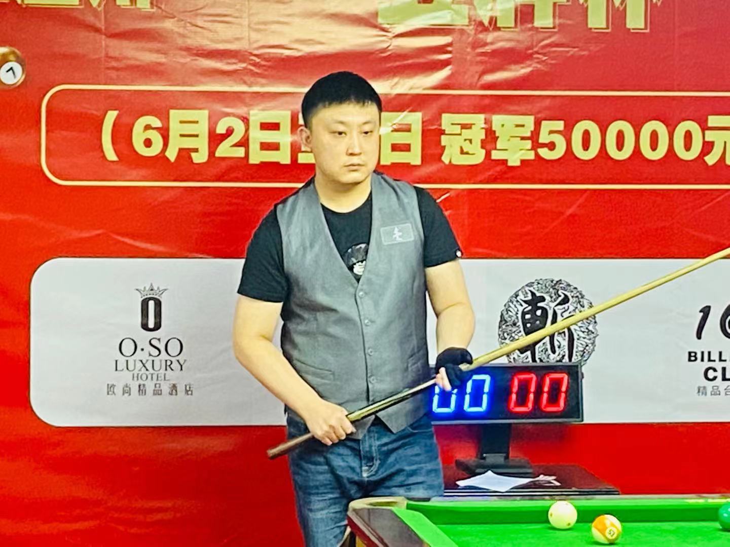 有效限制了 有效限制了