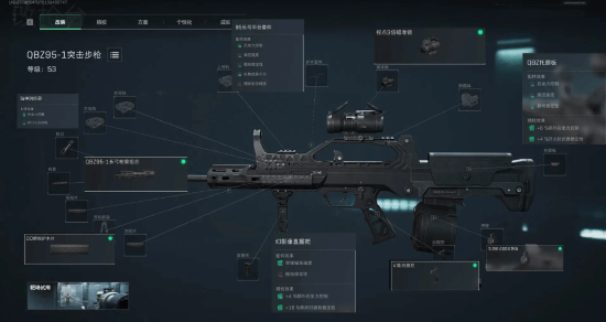 与临场应变 与临场应变