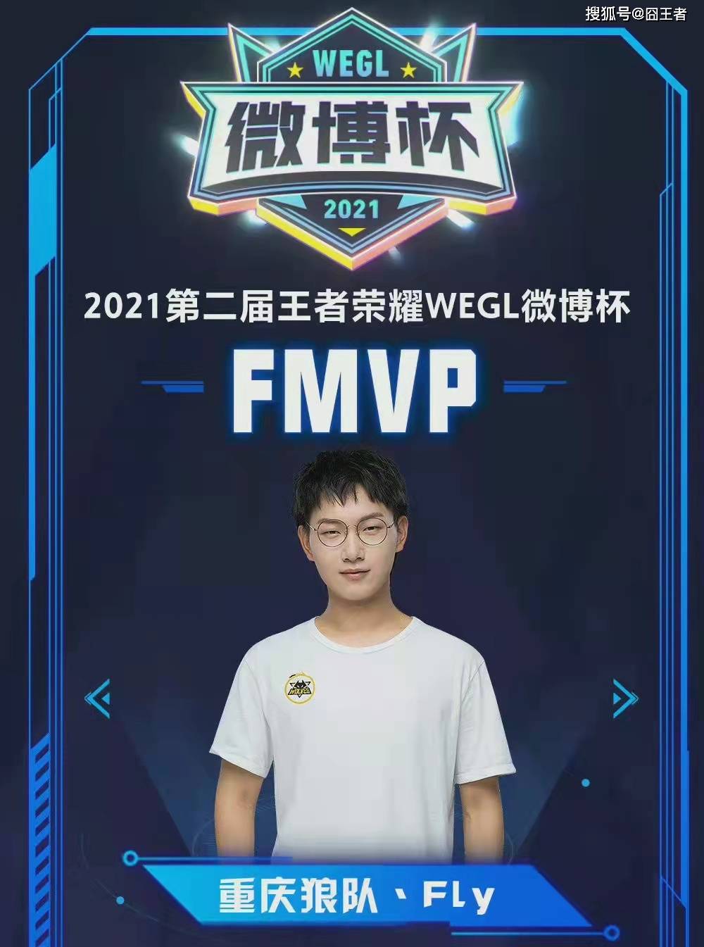 而是在禁区 而是在禁区