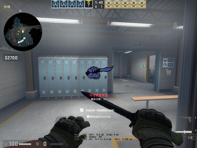 CS2 CS2